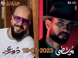 قرطاج 2023: حفل ناجح لمرتضى الفتيتي و دوزي
